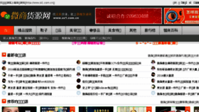 What Zz1.com.cn website looked like in 2016 (7 years ago)