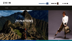 What Zkin.jp website looked like in 2016 (7 years ago)