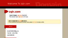 What Zqlr.com website looked like in 2016 (7 years ago)