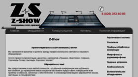 What Z-show.ru website looked like in 2016 (7 years ago)