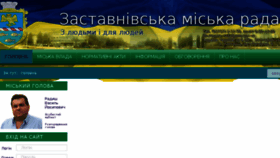 What Zmr.gov.ua website looked like in 2016 (7 years ago)