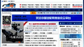 What Zyqp.com.cn website looked like in 2016 (7 years ago)