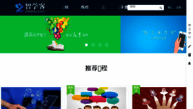 What Zxkedu.com website looked like in 2016 (9 years ago)