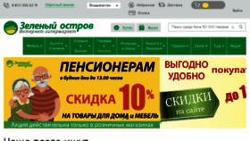 What Zo-shop.ru website looked like in 2016 (7 years ago)
