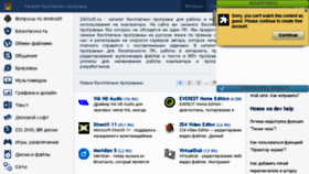 What Zavsoft.ru website looked like in 2016 (7 years ago)