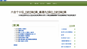 What Zvvsx.cn website looked like in 2017 (8 years ago)