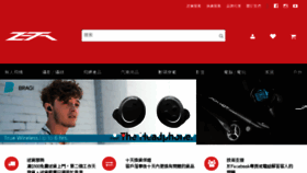 What Zeta.com.hk website looked like in 2017 (7 years ago)