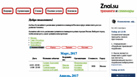 What Znai.su website looked like in 2017 (7 years ago)
