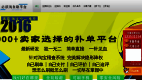 What Zhuangxiuka.com website looked like in 2017 (7 years ago)