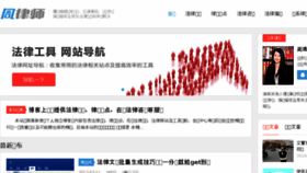 What Zhouqingquan.cn website looked like in 2017 (7 years ago)