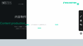 What Zqchuanyue.com website looked like in 2017 (7 years ago)