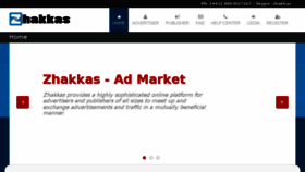 What Zhakkas.com website looked like in 2017 (7 years ago)