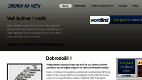 What Zarada.nanetu.rs website looked like in 2017 (7 years ago)