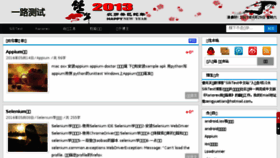 What Zengyuetian.com website looked like in 2017 (7 years ago)