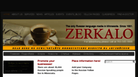 What Zerkalomn.com website looked like in 2017 (7 years ago)