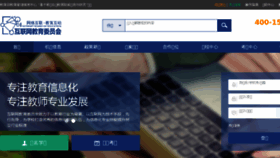 What Zhaoshang.78ic.com website looked like in 2017 (7 years ago)
