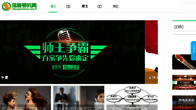 What Zhaopinchina.com website looked like in 2017 (7 years ago)