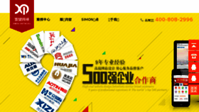 What Zj-net.cn website looked like in 2017 (8 years ago)