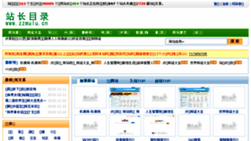 What Zzmulu.cn website looked like in 2017 (6 years ago)