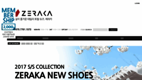 What Zeraka.com website looked like in 2017 (6 years ago)