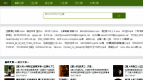 What Ziyuanxz.com website looked like in 2017 (6 years ago)