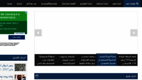 What Zoommisr.com website looked like in 2017 (6 years ago)