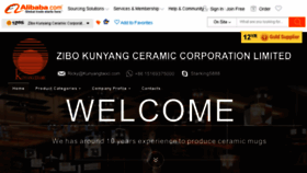 What Zbkunyang.com.cn website looked like in 2017 (6 years ago)
