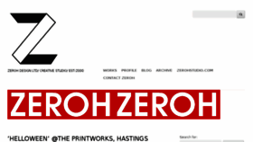 What Zeroh.net website looked like in 2017 (6 years ago)