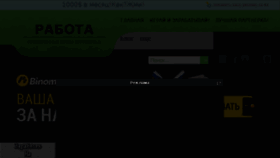What Zara8otok.net website looked like in 2017 (6 years ago)