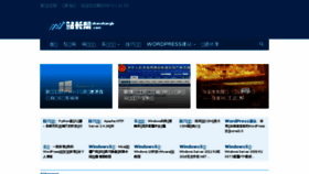 What Zhanzhangb.com website looked like in 2017 (6 years ago)