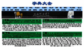 What Zd9999.com website looked like in 2017 (8 years ago)