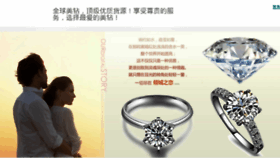 What Zuanshi.hk website looked like in 2017 (8 years ago)