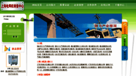 What Zyguilin.com website looked like in 2017 (6 years ago)