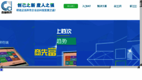 What Zhzudao.com website looked like in 2017 (6 years ago)