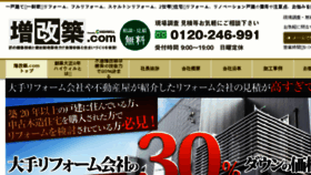 What Zoukaichiku.com website looked like in 2017 (6 years ago)