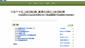 What Zvvsx.cn website looked like in 2017 (7 years ago)