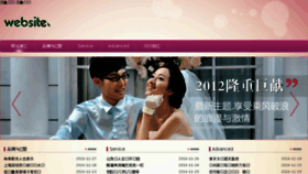 What Zamsaee.cn website looked like in 2017 (6 years ago)