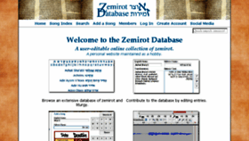 What Zemirotdatabase.org website looked like in 2017 (6 years ago)