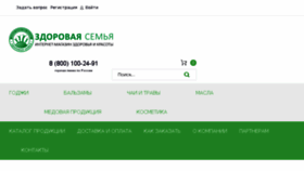 What Zd-semya.ru website looked like in 2017 (6 years ago)