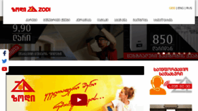 What Zodi.ge website looked like in 2017 (8 years ago)