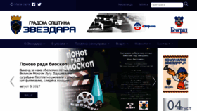 What Zvezdara.org.rs website looked like in 2017 (6 years ago)