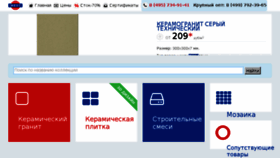 What Zapad-m.ru website looked like in 2017 (6 years ago)