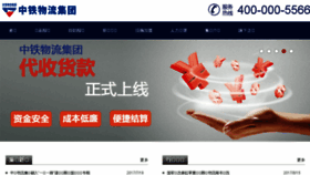 What Ztky.com website looked like in 2017 (7 years ago)