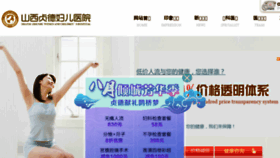 What Zhenderenliu.com website looked like in 2017 (6 years ago)