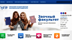 What Zf.usue.ru website looked like in 2017 (6 years ago)