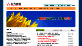 What Zhukun.org website looked like in 2017 (6 years ago)
