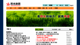 What Zhukun.com website looked like in 2017 (6 years ago)
