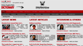 What Zogamonline.com website looked like in 2017 (6 years ago)