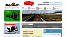 What Zaoportal.ru website looked like in 2017 (6 years ago)