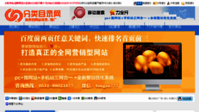 What Zhongqipeijian.com.cn website looked like in 2017 (6 years ago)